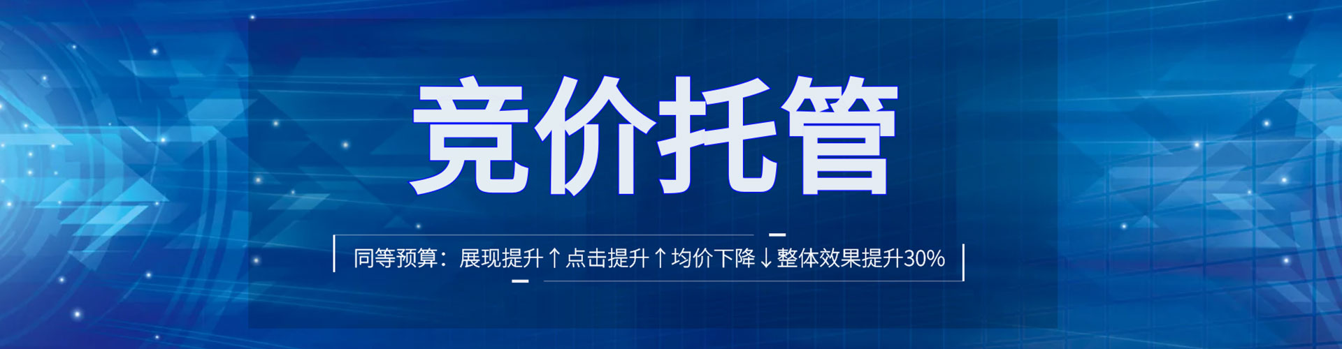 吴中百度推广费用